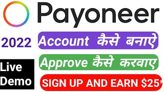 How to create Payoneer Account in India 2022  Payoneer Account Kaise Banaye [upl. by Vidda]