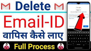 delete hui email id ko wapas kaise laye  How to recover any delete email id  Google Account recove [upl. by Anitnelav788]