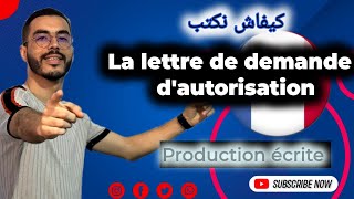 Rédiger une lettre de demande dautorisation  منهجية رائعة ومضمونة لكتابة رسالة طلب الإذن [upl. by Yelrak]