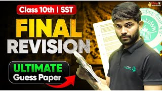 Class 10 SST Live Final Revision amp Ultimate Guess Paper  Kal 4 Baje Ka Scene Toh Set Hai 😉😉 [upl. by Modeerf229]