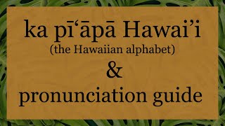 Hawaiian Alphabet amp Pronunciation Guide [upl. by Wyatan]