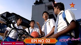 Classmates  Star Suvarna  Episode 02 [upl. by Heger185]