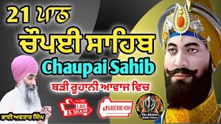 Chaupai Sahib 21 Path  ਚੌਪਈ ਸਾਹਿਬ  Chaupai Sahib Path Full  Chaupai Da Path  Bhai Avtar Singh [upl. by Maidy]