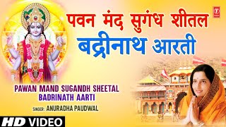 Pawan Mand Sugandh Sheetal  Badrinath Aarti  ANURADHAPAUDWAL  Shri Vishnu Sahastranaam Stotram [upl. by Jacquelyn]