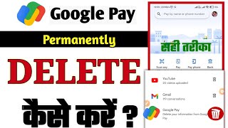 GPay Account Permanently Delete Kaise Kare  Google Pay Delete Process 2025 [upl. by Yregram]