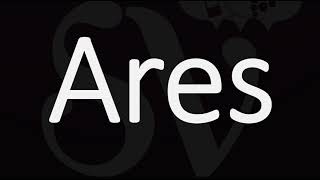 How to Pronounce Ares CORRECTLY [upl. by Deland]