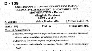 10th class SA1 Maths 2022 EM exam question paper ssc Mathematics paper November 2022 [upl. by Ecilegna]