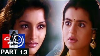 Badri  Part 1313  Pawan Kalyan Amisha Patel Renu Desai  Movie Time Cinema [upl. by Nanfa]