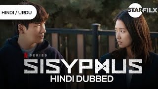 TrailerShortfilm  Sisyphus The Myth Hindi Dubbed  New Korean Drama HDramas  Starfilx [upl. by Lucchesi]