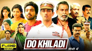 Do Khiladi Full Movie In Hindi Dubbed  GV Prakash Siddharth Kashmira Pardeshi  HD Review amp Facts [upl. by Virgilio]